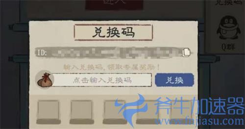 九重试炼兑换码分享 2022最新礼包码合集