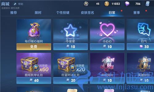 王者荣耀个性戳戳加亲密度吗 具体能加多少亲密度