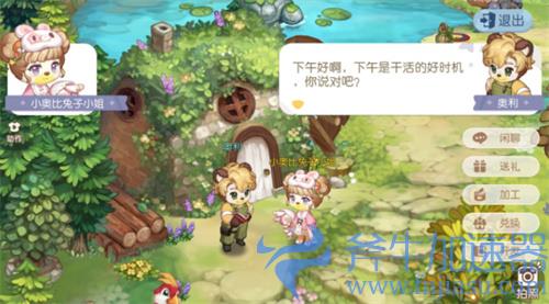 奥比岛手游鱼类有什么用 钓鱼作用盘点