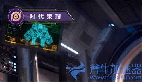 王者荣耀航天联动皮肤是谁的 合作皮肤英雄归属