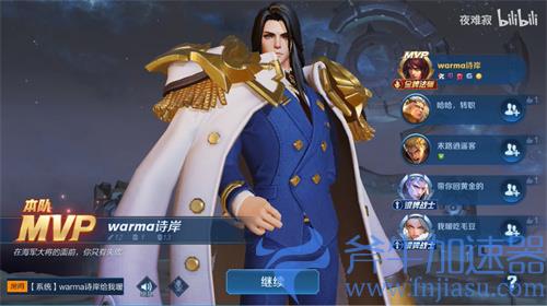 2022王者荣耀最高评分是多少