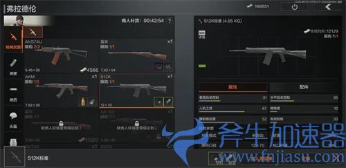 暗区突围S12K强度怎么样 枪械优缺点分析