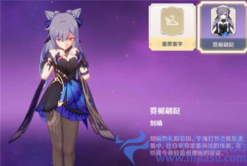 原神皮肤是永久的吗 时装是不是限定的