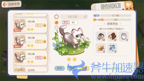 奥比岛手游宠物大全 2022最新宠物图鉴
