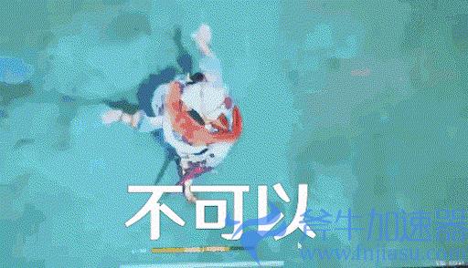 原神妮露表情包合集