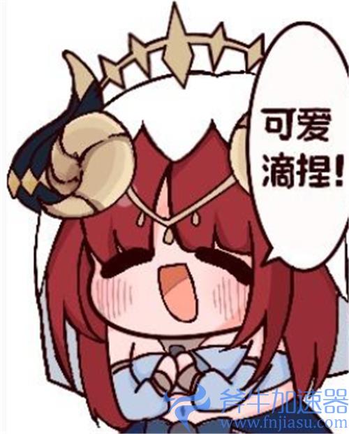 原神妮露表情包合集