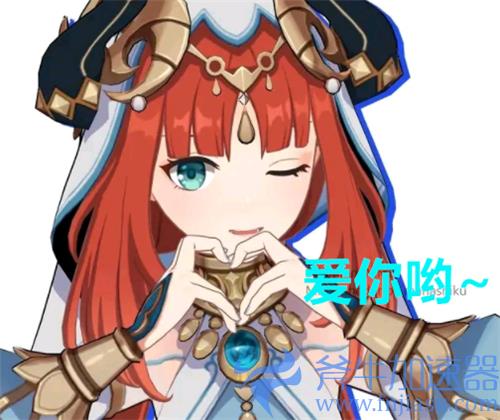 原神妮露表情包合集