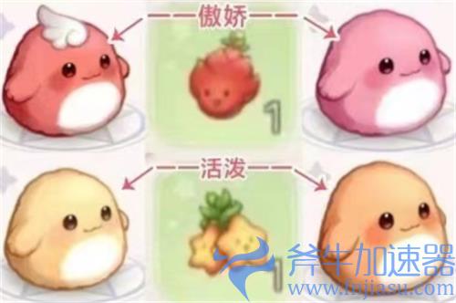 奥比岛手游精灵蛋怎么选 选哪个颜色比较好