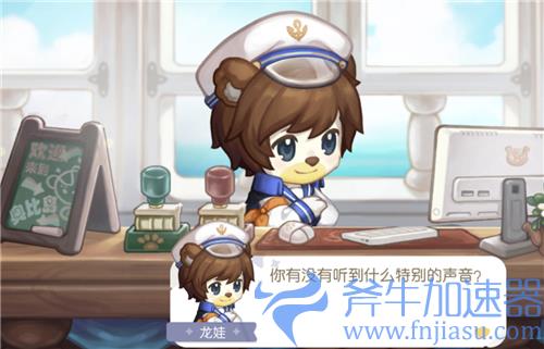 奥比岛手游配音演员表 NPC是哪个声优配的音