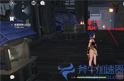 原神调查周围找到开门的方法任务完成攻略