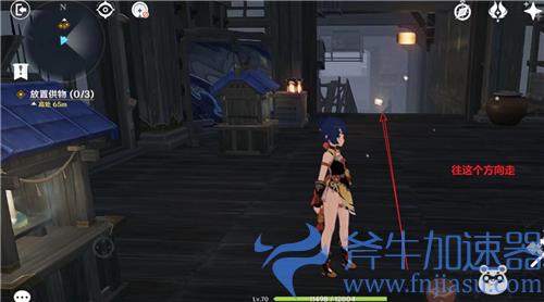 原神调查周围找到开门的方法任务完成攻略