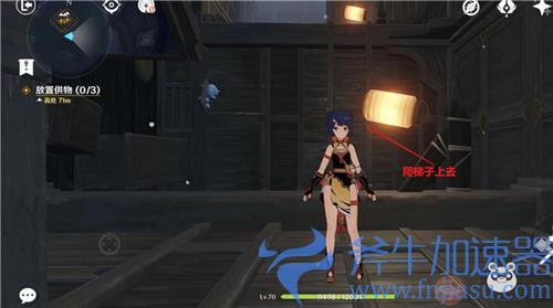 原神调查周围找到开门的方法任务完成攻略