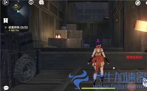 原神调查周围找到开门的方法任务完成攻略