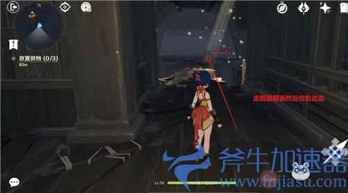 原神调查周围找到开门的方法任务完成攻略