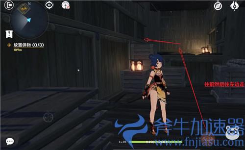 原神调查周围找到开门的方法任务完成攻略