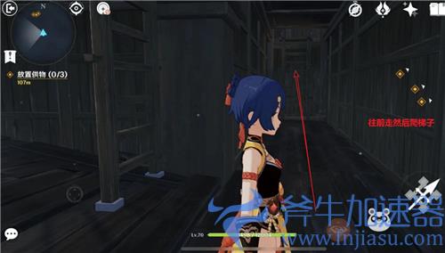 原神调查周围找到开门的方法任务完成攻略