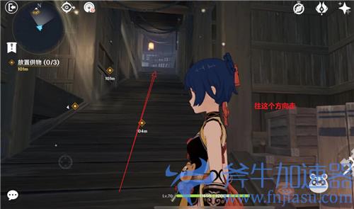 原神调查周围找到开门的方法任务完成攻略