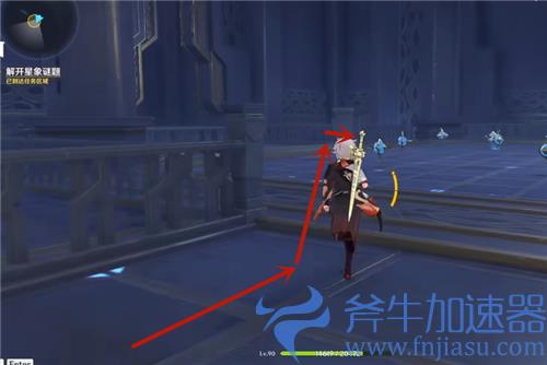 原神解开星象谜题第三个攻略 怎么旋转才能过