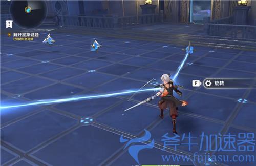 原神解开星象谜题第三个攻略 怎么旋转才能过