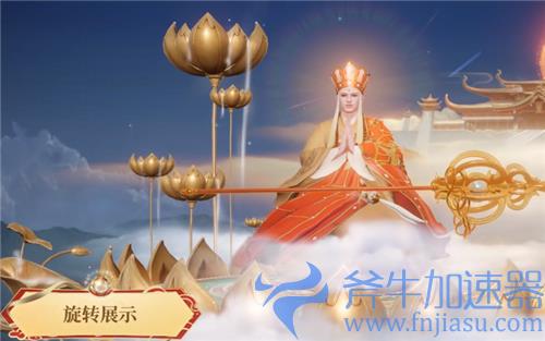 王者荣耀唐三藏皮肤多少钱 金蝉唐僧新皮肤价格介绍