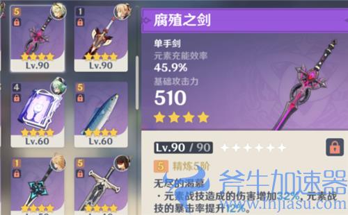 原神怎么证明自己是老玩家 开服玩家定义介绍