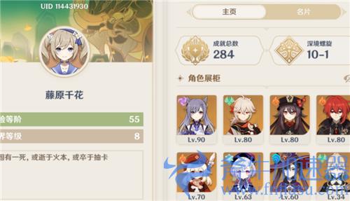 原神怎么证明自己是老玩家 开服玩家定义介绍