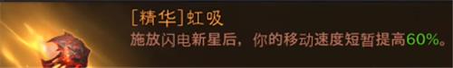 暗黑破坏神不朽通行证武器选择推荐 各职业传奇副手选哪个