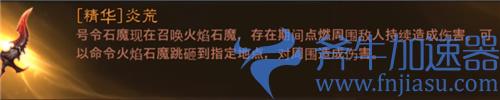 暗黑破坏神不朽死灵法师技能装备搭配推荐 用哪4个技能好