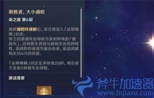 2022原神满命角色强度排行 哪个角色最值得满命