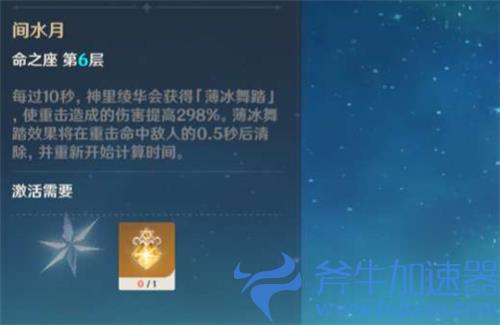 2022原神满命角色强度排行 哪个角色最值得满命