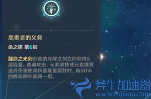 2022原神满命角色强度排行 哪个角色最值得满命