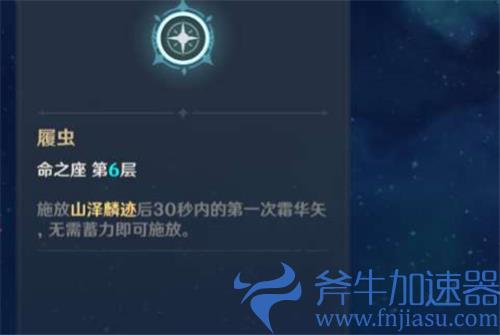 2022原神满命角色强度排行 哪个角色最值得满命