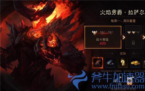 暗黑破坏神不朽男爵怎么打 火男打法攻略