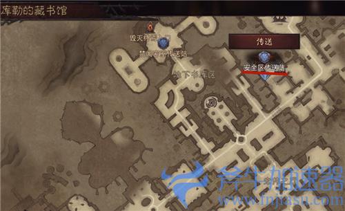 暗黑破坏神不朽藏书馆寻找能说话的石头任务攻略