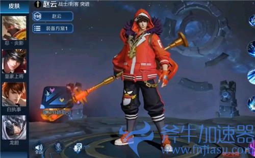 王者荣耀比赛服皮肤有属性加成吗