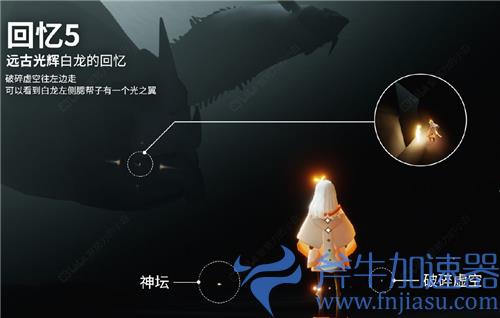 光遇破晓季光翼位置图解 六个小金人都在哪里