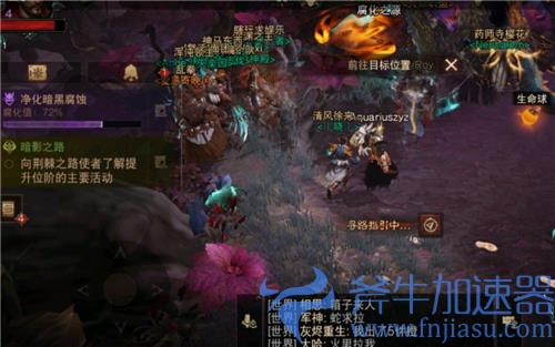 暗黑破坏神不朽地狱一和地狱二经验一样吗 掉落有什么区别