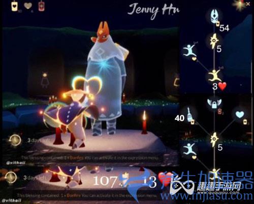 光遇铃铛先祖兑换表