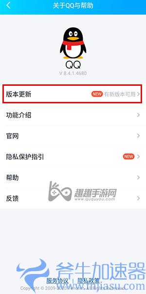 英雄联盟手游人脸识别失败05