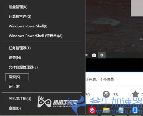 PS5手柄怎么连接电脑03