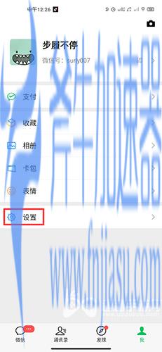和平精英怎么改性别女图标01