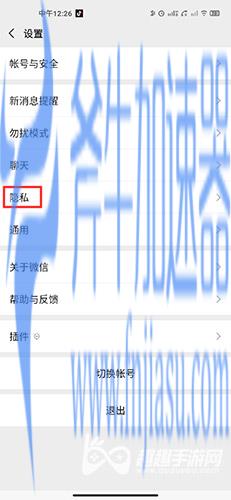 和平精英怎么改性别女图标02