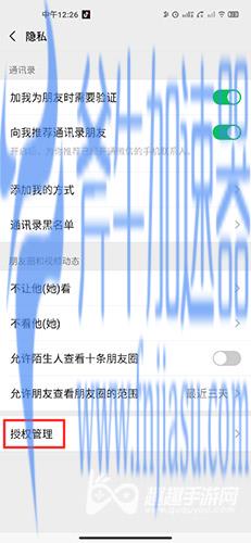 和平精英怎么改性别女图标03