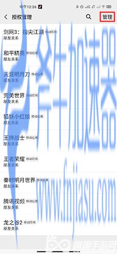 和平精英怎么改性别女图标04