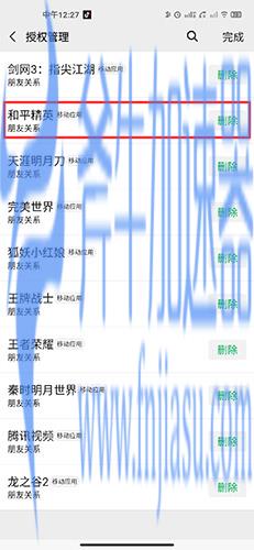 和平精英怎么改性别女图标05