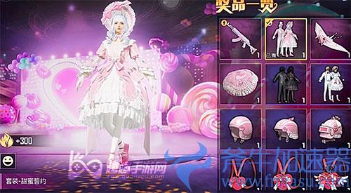 和平精英16岁能玩多久03