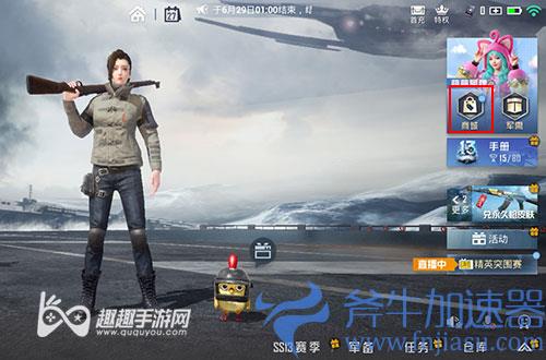 和平精英改名卡多少钱02