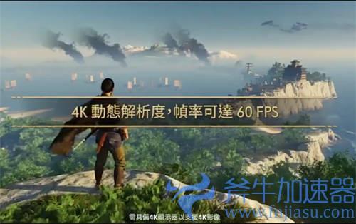 对马岛之魂导演剪辑版02