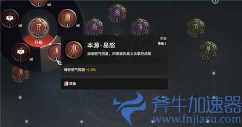 永劫无间妖刀姬天赋印记怎么点 符文印记搭配攻略