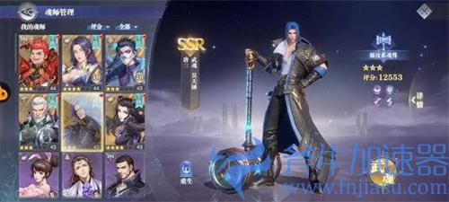 斗罗大陆魂师对决魂力怎么提升 教你变强